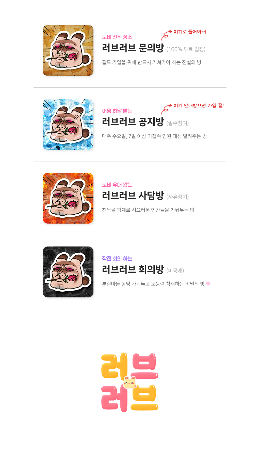 러브러브_20.jpg