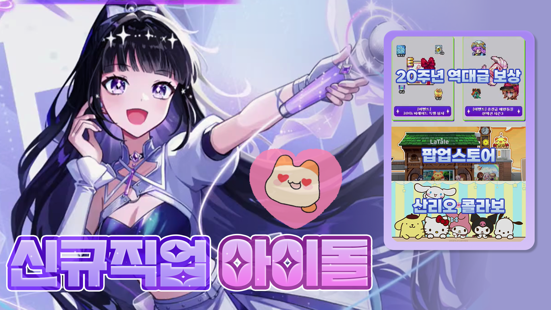 쇼케 썸네일2.png