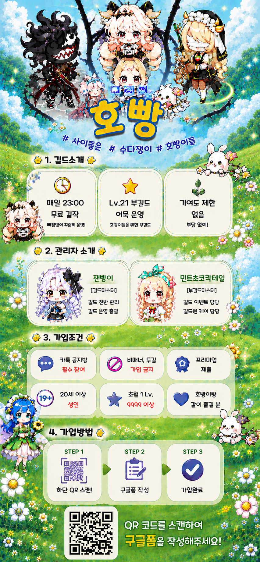 호빵.png