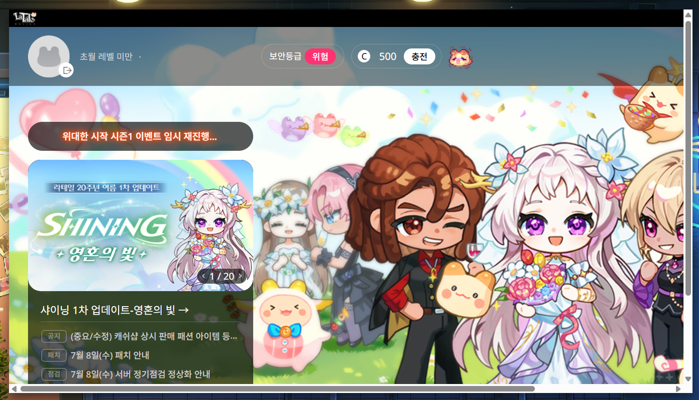 화면 캡처 2026-07-10 094110.png