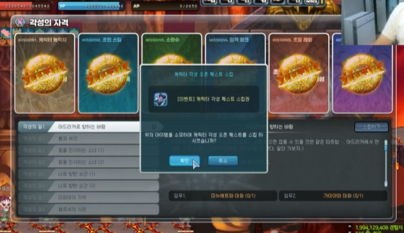 스킵권.png