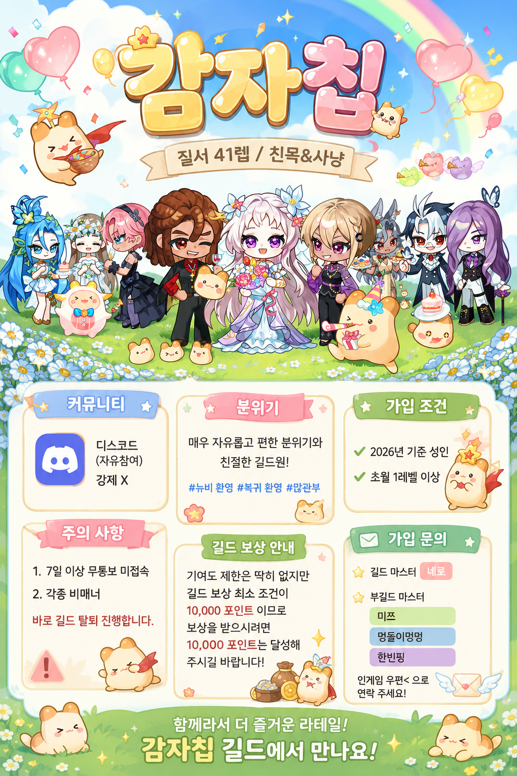 KakaoTalk_20260630_061124341_01.png