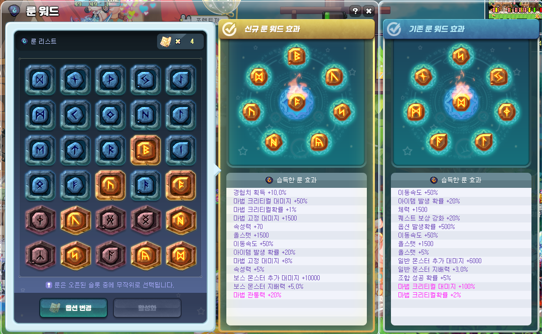 화면 캡처 2026-07-19 175030.png
