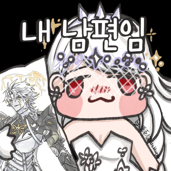 엔리스.png