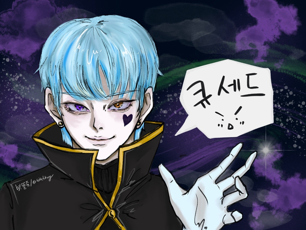 수정됨_큐세드.png