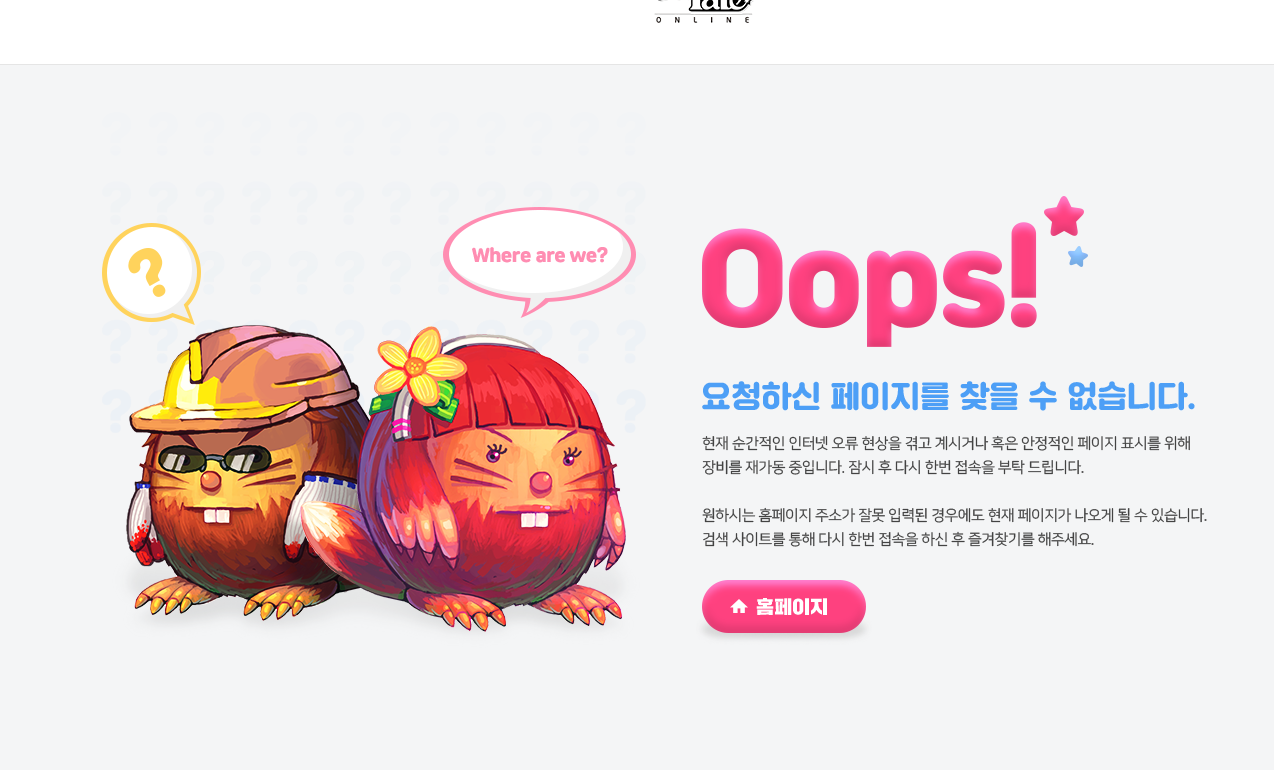 스크린샷 2026-07-21 105626.png