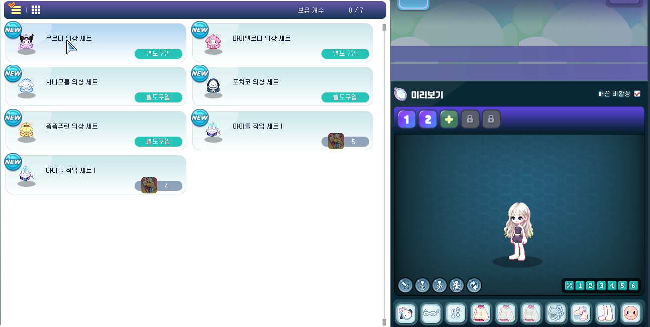 스크린샷 2026-07-22 230049.png
