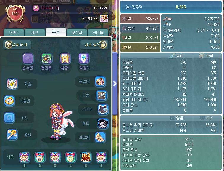 KakaoTalk_20260723_223317206.png