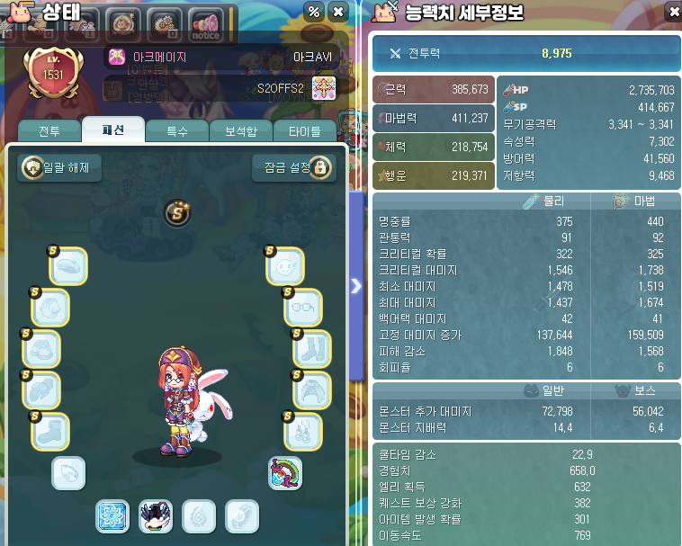 KakaoTalk_20260723_223306694.png