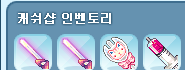 라테일.png