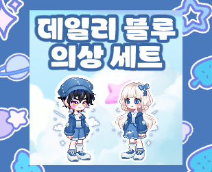일러스트.png