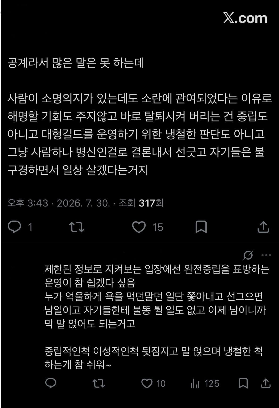 KakaoTalk_20260730_180538590.jpg