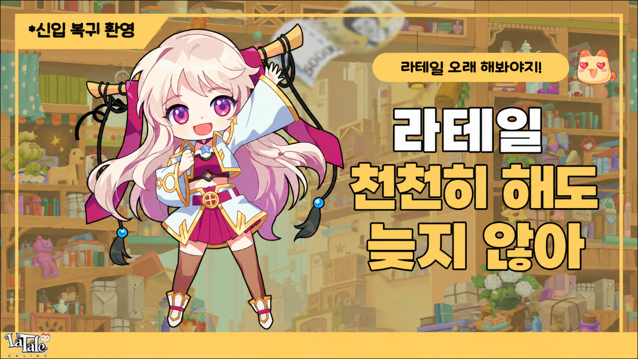 라콘콘 표지.png