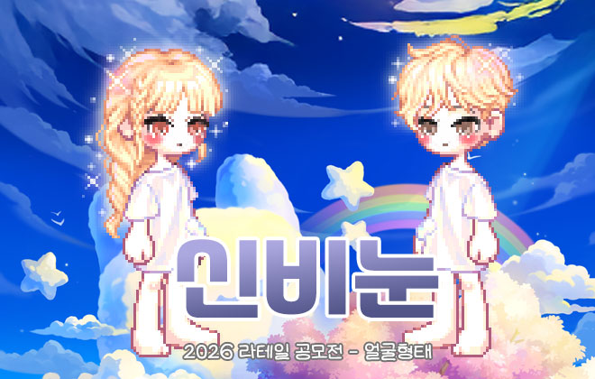 공모전썸네일-얼굴.jpg