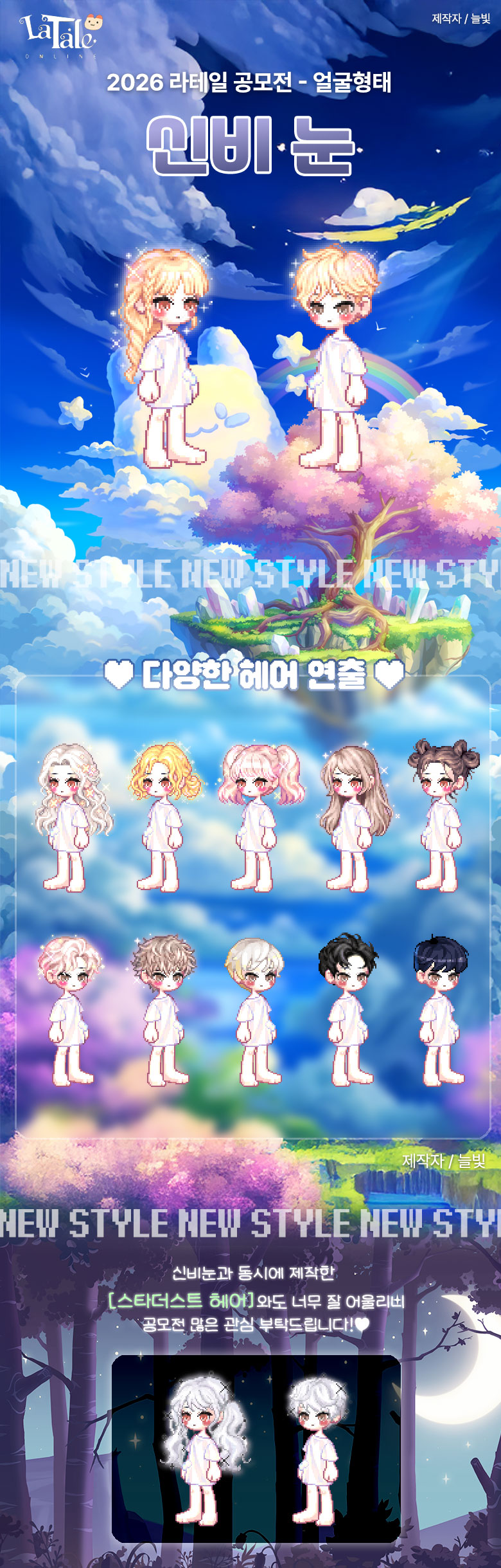 2026공모전-샘플-얼굴_본문.jpg