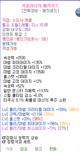 스크린샷 2026-07-05 101309.png