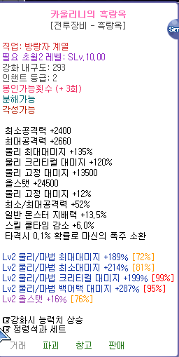 스크린샷 2026-07-06 215939.png