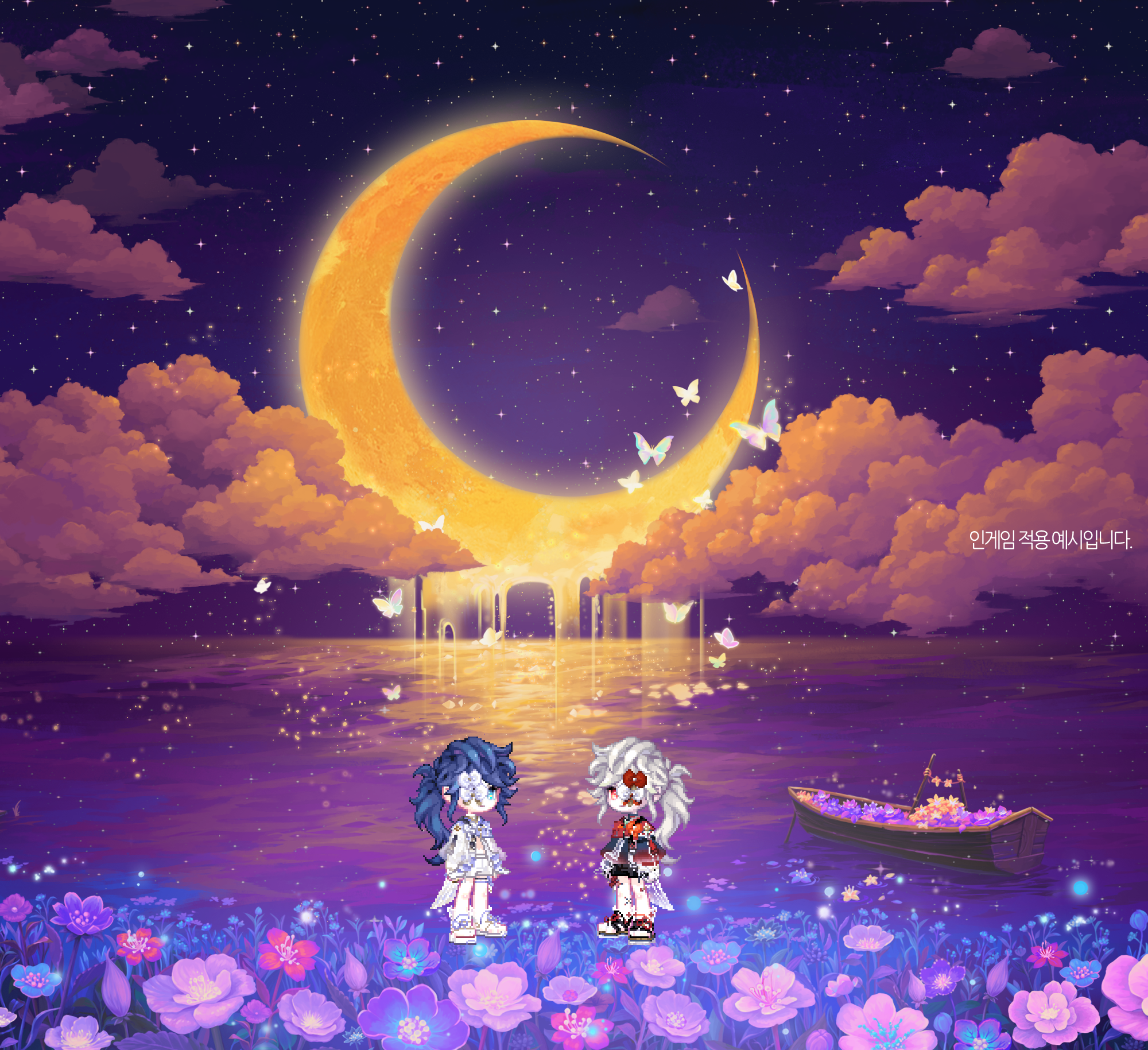 청풍명월1.png