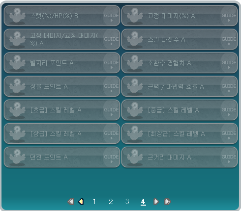 화면 캡처 2026-07-24 113115.png