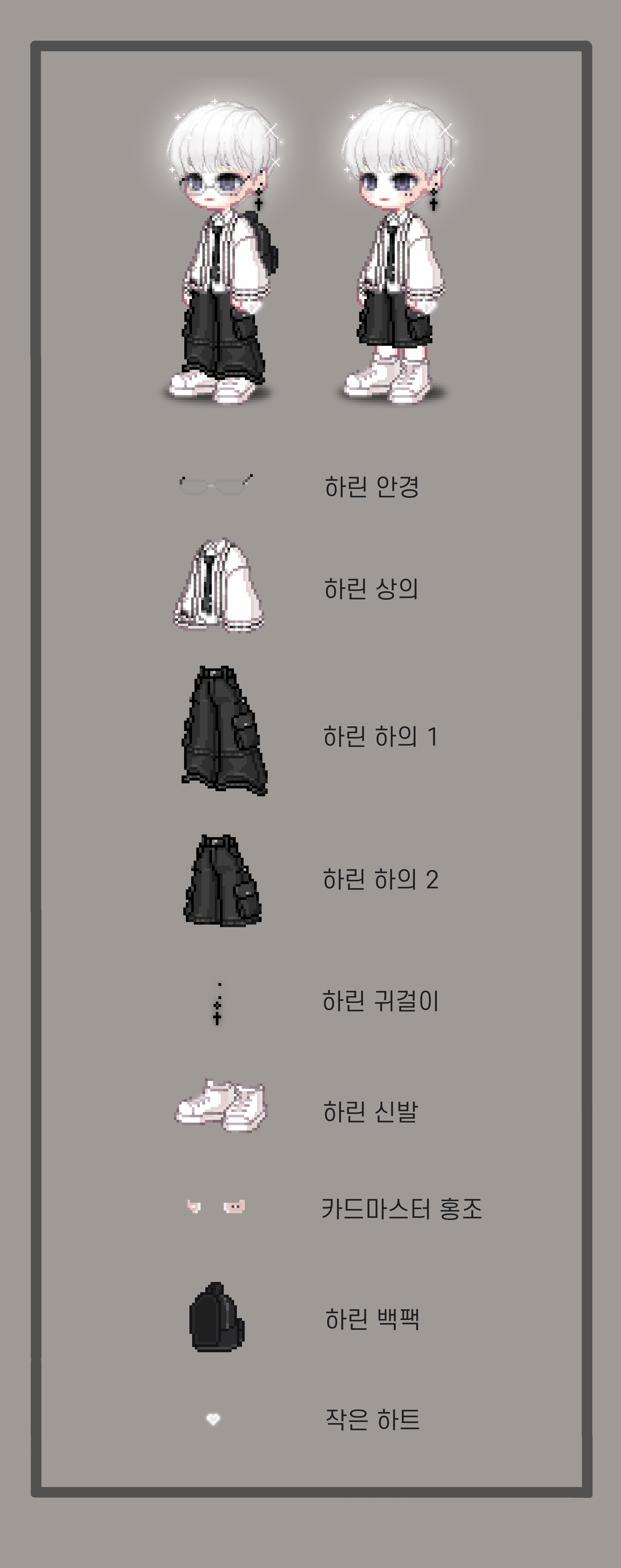 IMG_2224.PNG