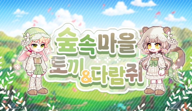 썸네일.png