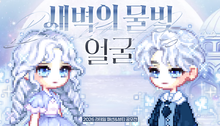 인포_1_1.png