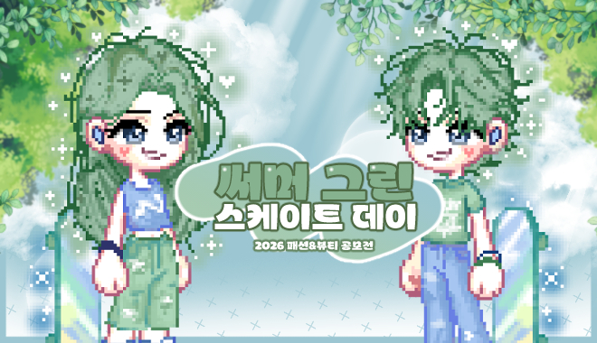 썸네일.jpg
