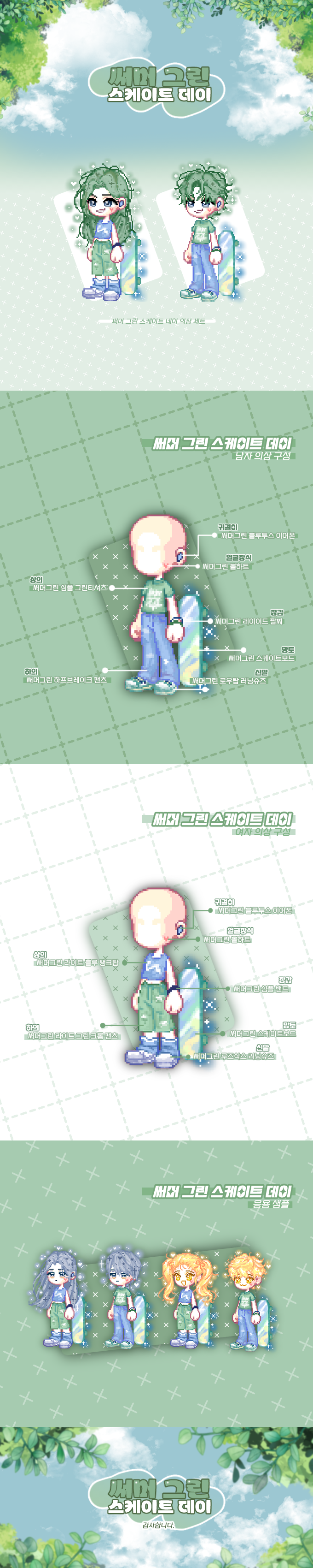 일러스트5.png
