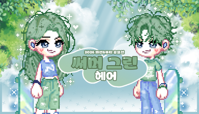 1_헤어_썸네일.jpg
