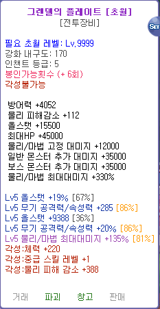 상의.PNG