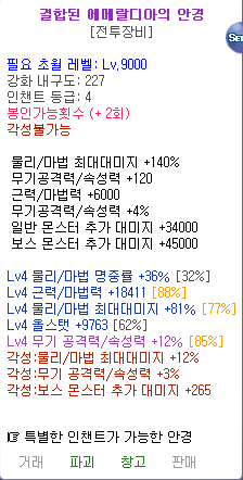 안경.PNG