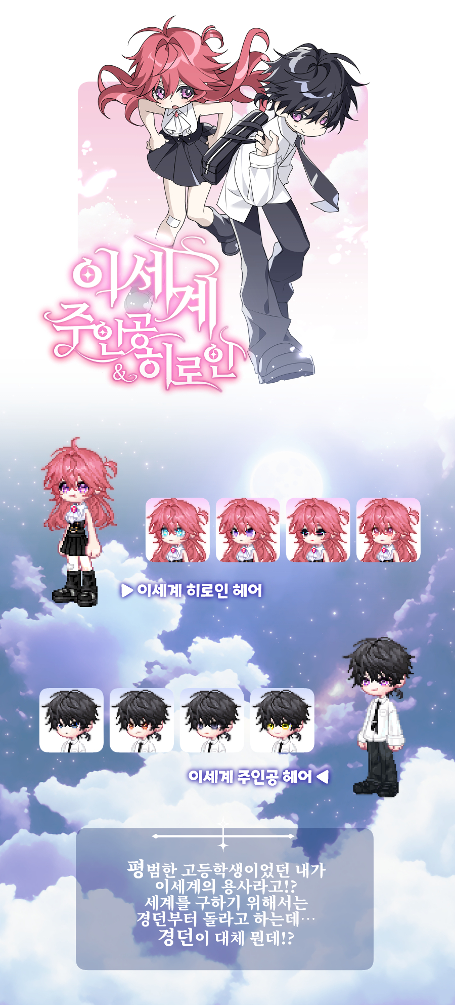 라테일공모전_헤어.jpg