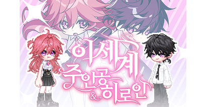 헤어썸네일용.png