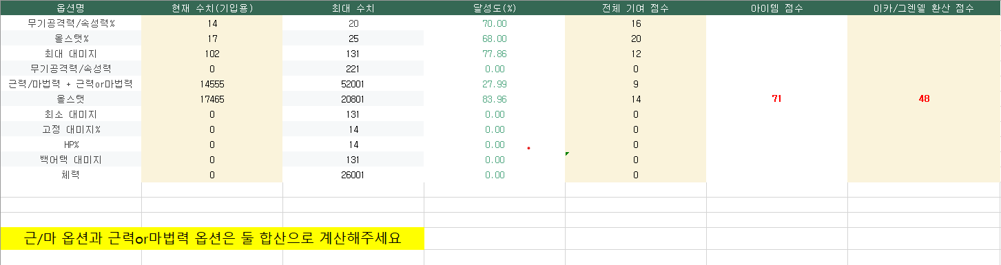 화면 캡처 2026-08-09 191631.png