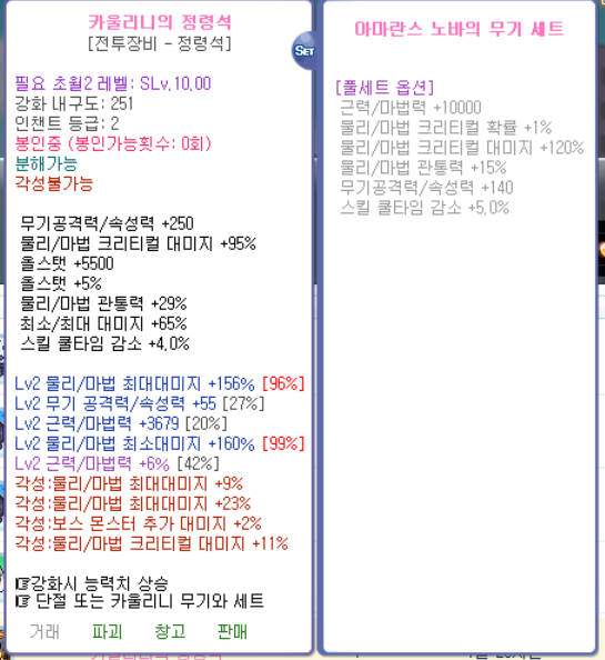 스크린샷 2026-08-09 223952.png
