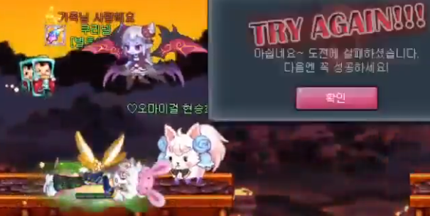 격파왕 섬넬.PNG
