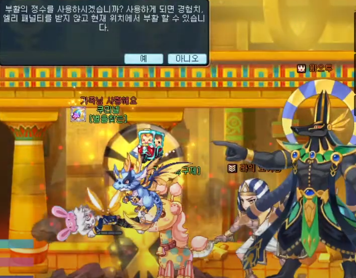 안식의홀 썸넬.PNG