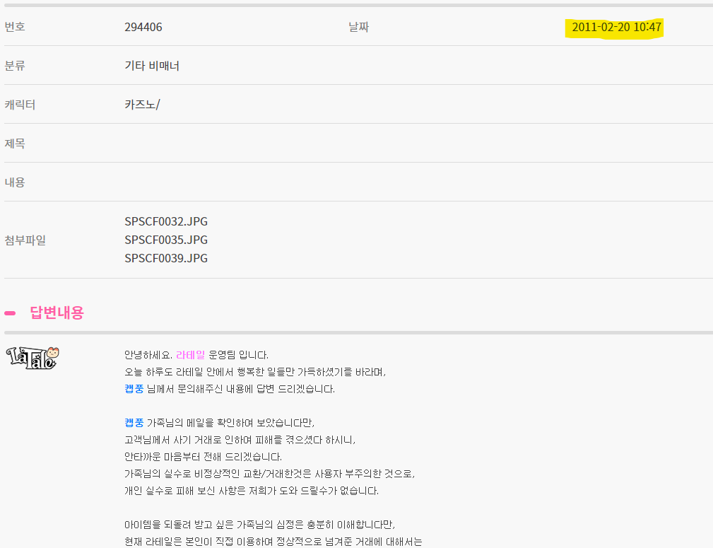 0빼기4.png
