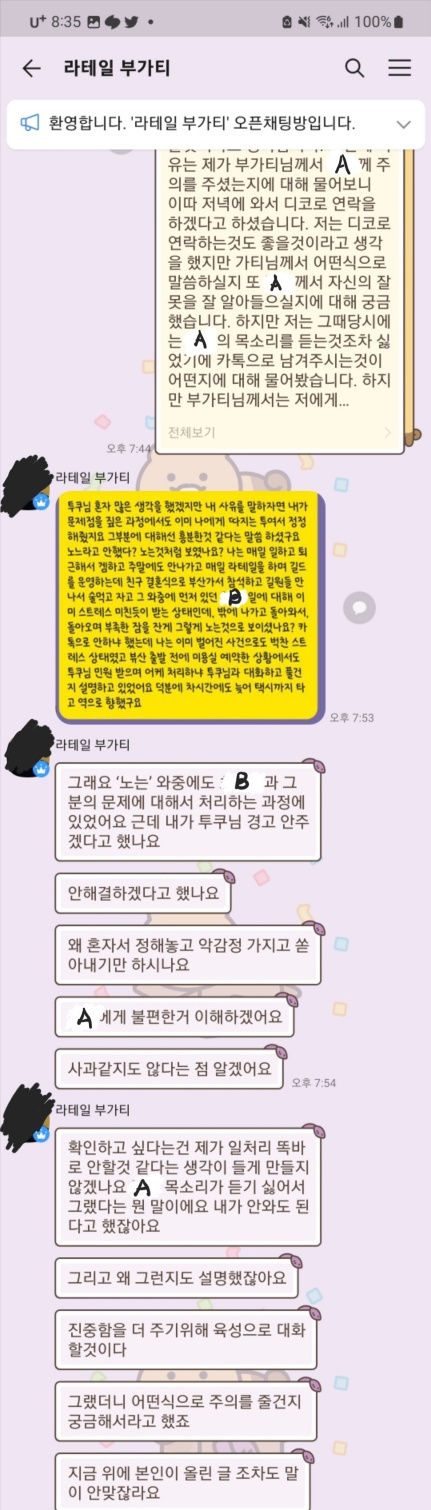 KakaoTalk_20230512_110437284.jpg