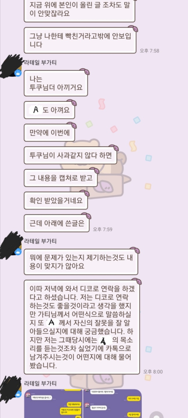 KakaoTalk_20230512_110437284_01.jpg