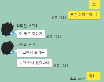KakaoTalk_20230512_220153897_02.jpg