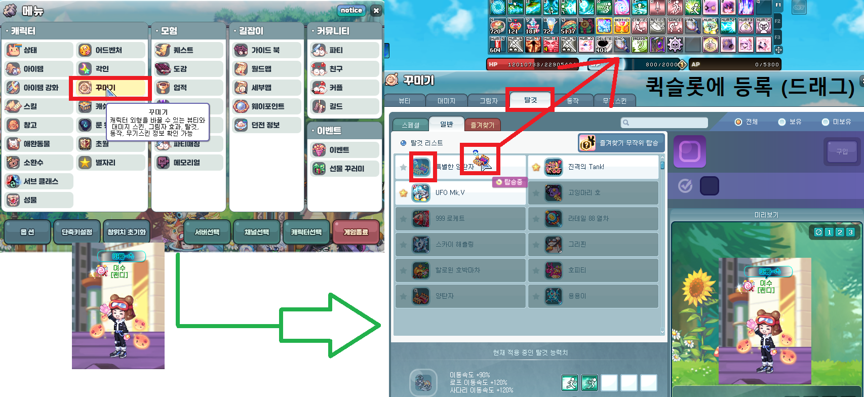 팁3.png
