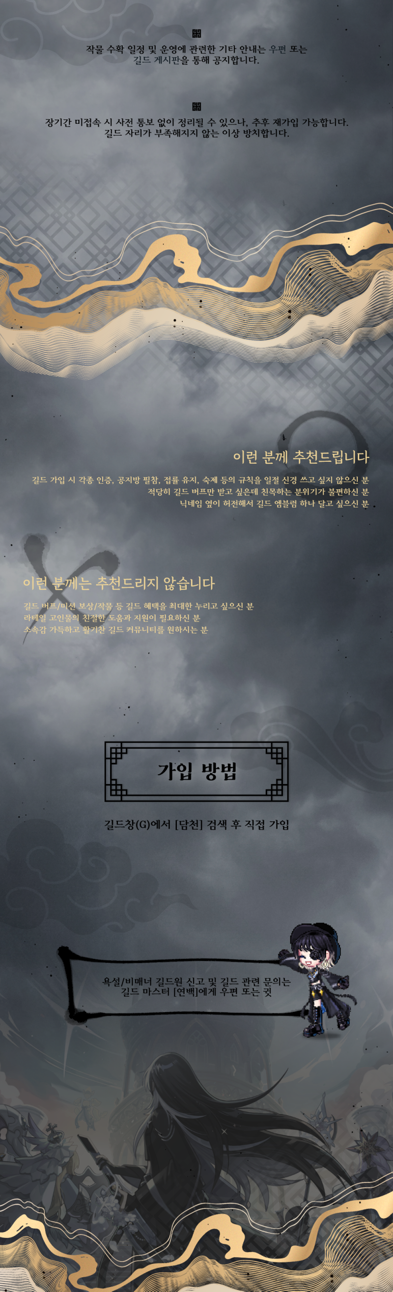 담천 홍보_2.png