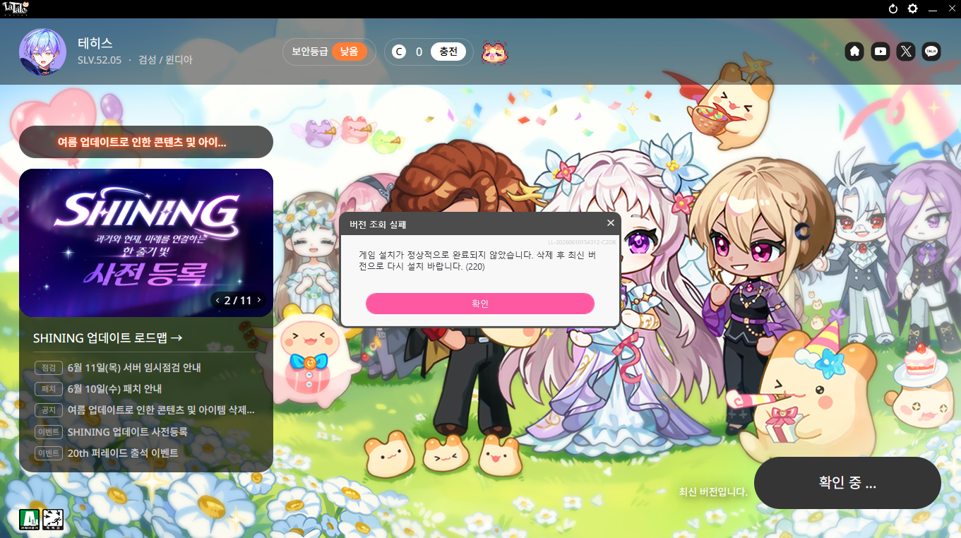 2026-06-10 16 06 32.png