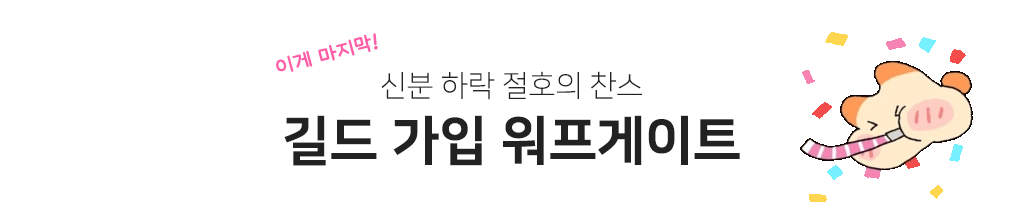 러브러브_18.gif