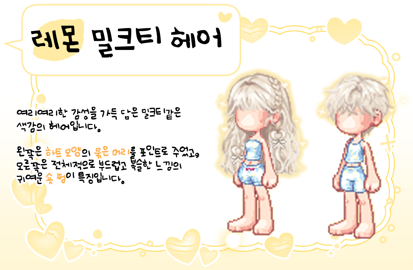 일러스트4.png