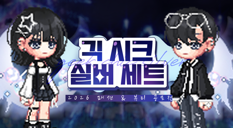 패션 썸네일_0815.png