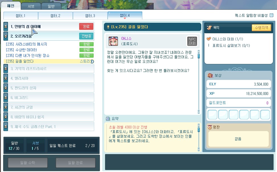 화면 캡처 2026-08-09 163442.jpg